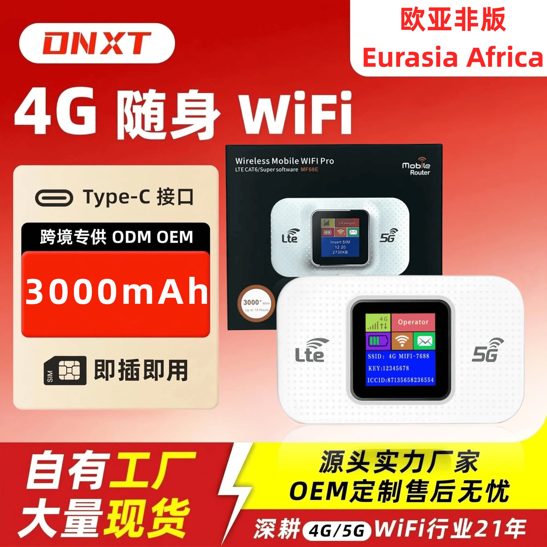 Portable 4G LTE WiFi Router Color Screen Pocket WiFi Router High Speed 300Mbps No VPN Support Built-in Firewall Supports 802.11n