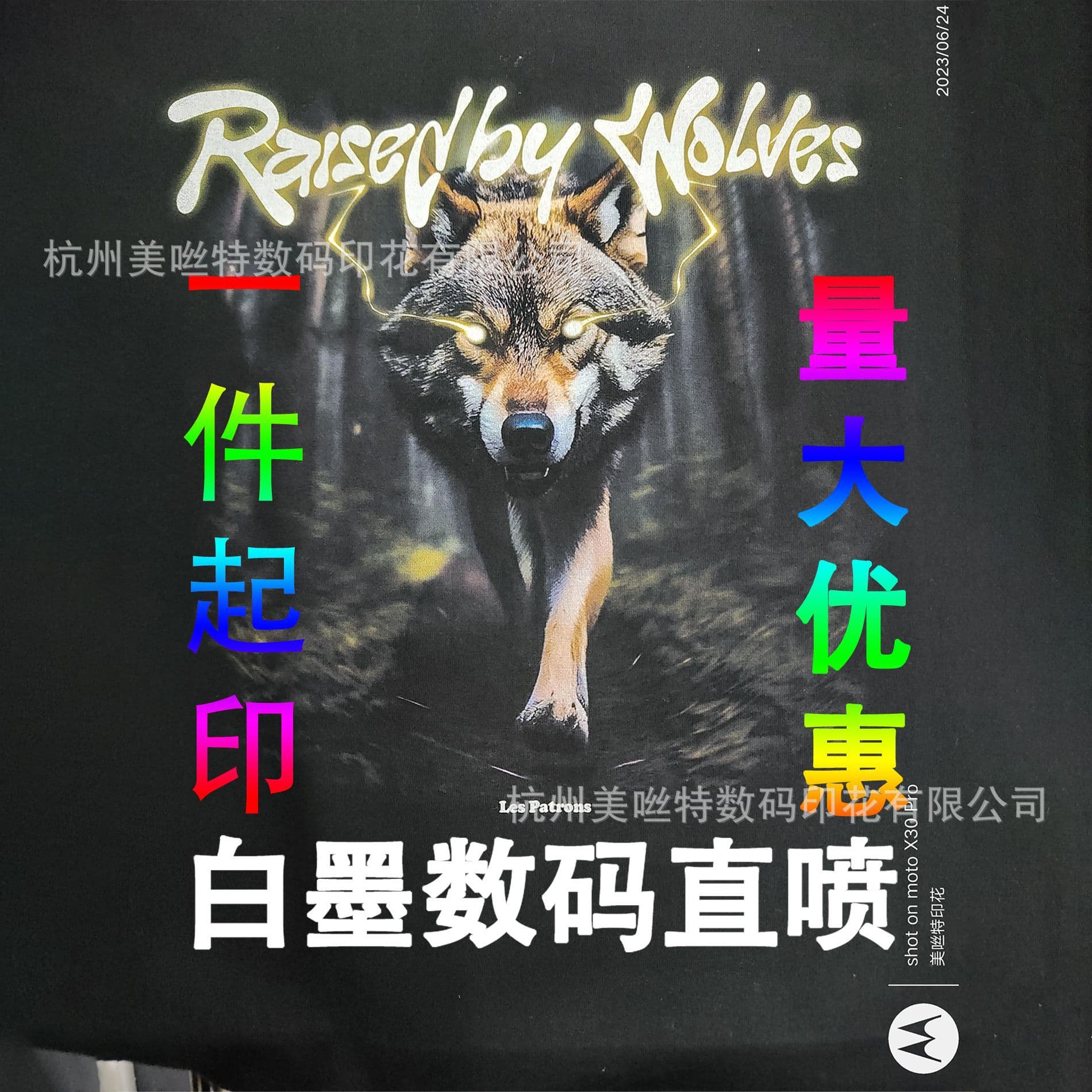 Printing factory, white ink digital direct-to-garment printing, Brother, Conley screen printing, garment offset printing, custom printing.