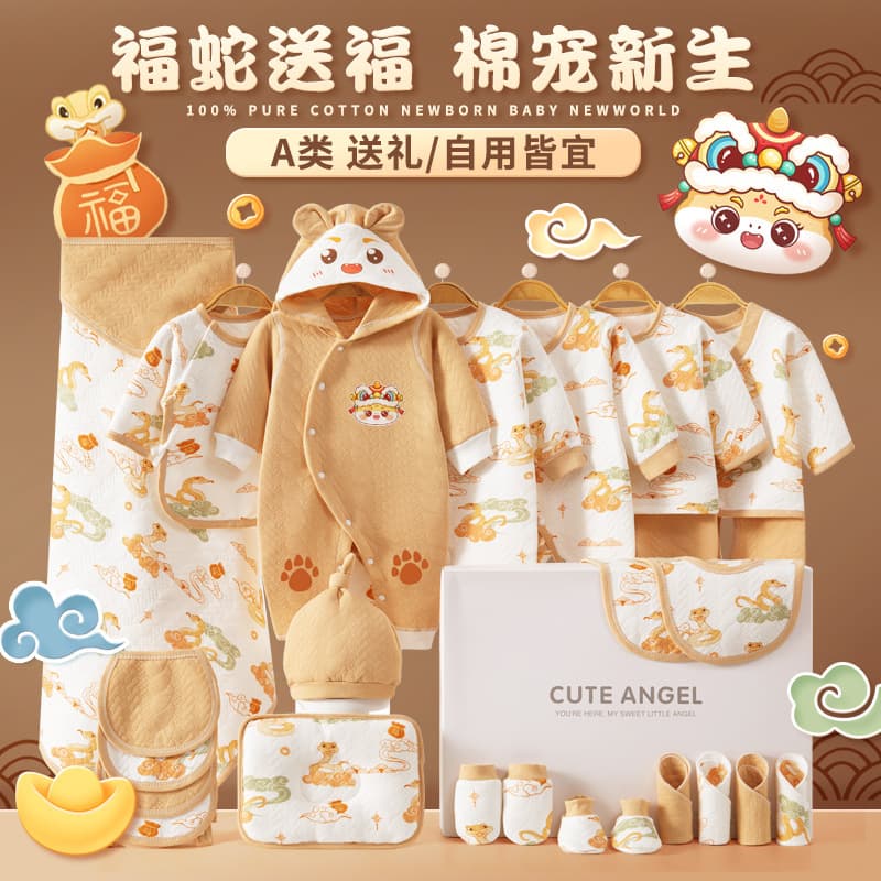 Newborn Baby Gift Set Lightweight Clothes, Baby Spring Autumn Outfit, Complete Essentials for Newborn Full Moon Gift for Boys