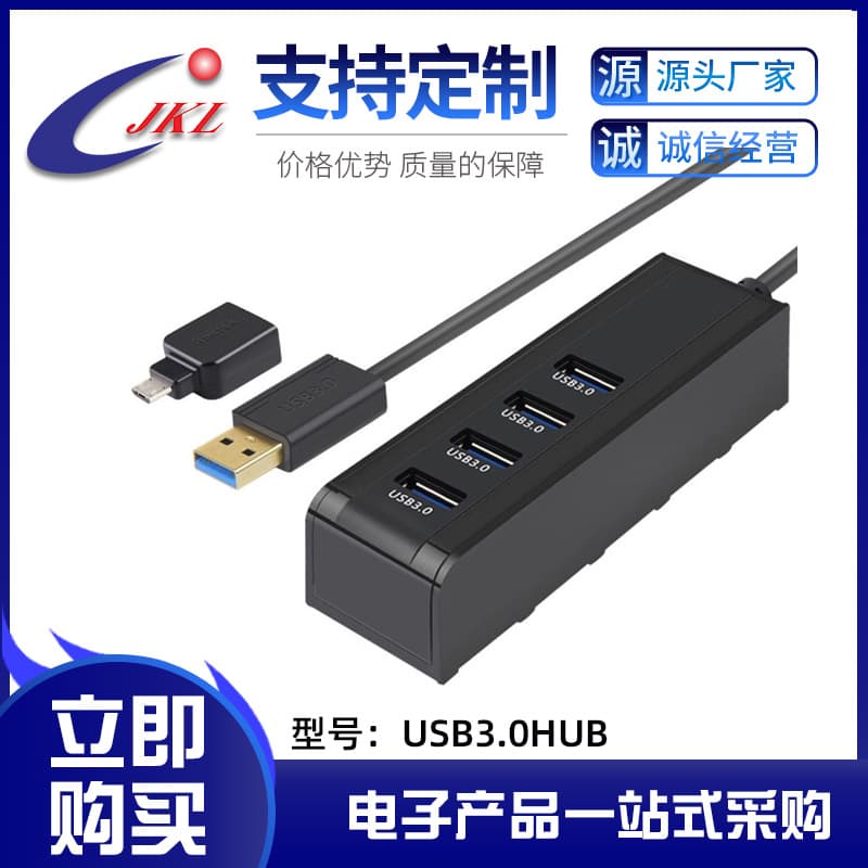 Type-C Hub USB 4-Port Splitter High-Speed 3.0 External Power Port Hub for Laptop Computer