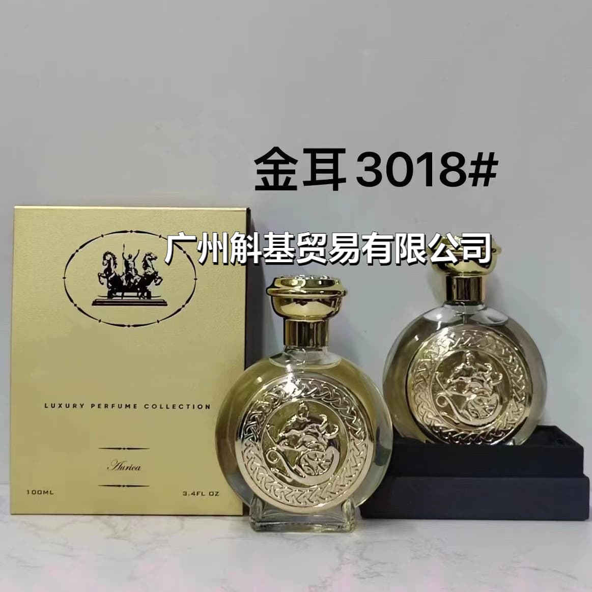 Cross-border foreign trade Vietnam Bodicia perfume Golden Monkey Golden Sheep Golden Dragon Golden Tiger Golden Ear Monarch perfume 100ml
