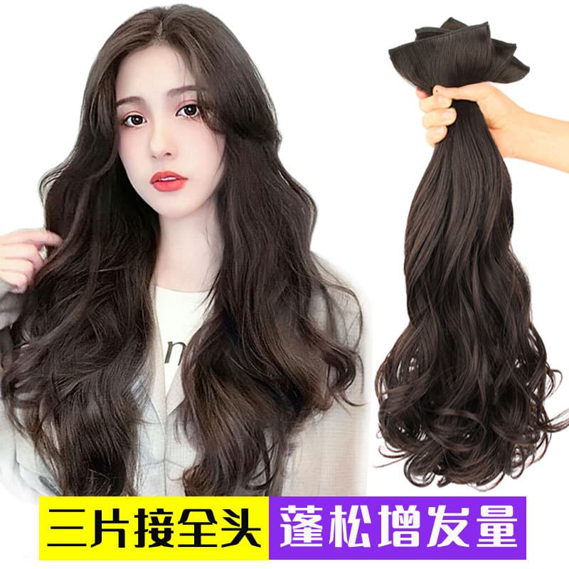 Wig Piece for Women, One-Piece Three-Piece Invisible Hair Extension Piece, Long Curly Hair, Big Wave Artificial Hair Wig Hair Piece, Hair Volume