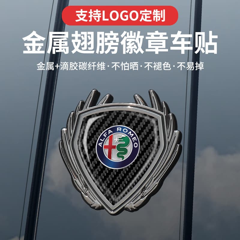 Metal Wing Badge Side Window Car Sticker for Alfa Romeo Giulia Stelvio Tonale