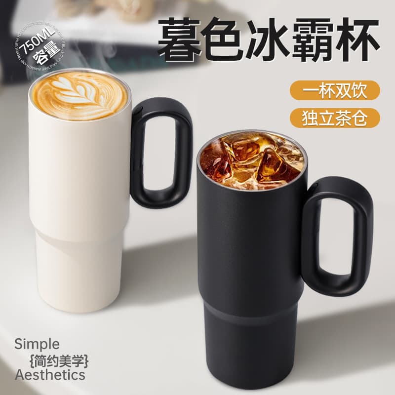 Portable Stainless Steel Insulated Coffee Cup Double Layer Vacuum with Straw Ice Dominator Cup Outdoor Car Vehicle Cup