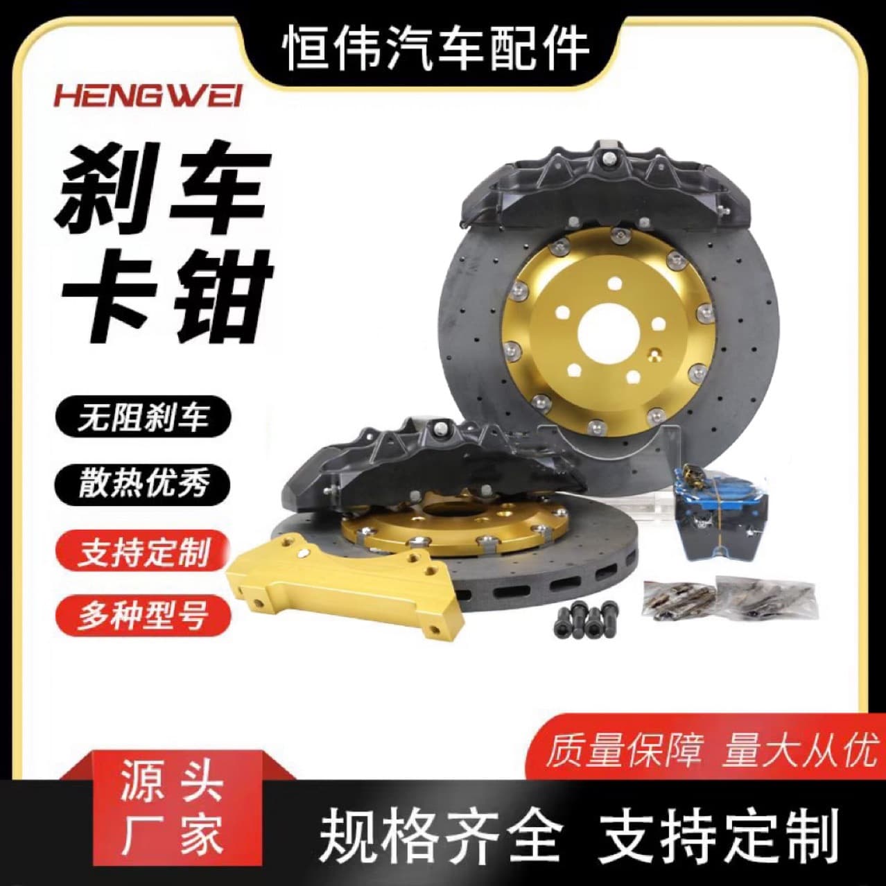 Brake Disc Upgrade Brake Caliper V6 Big Six Brake Caliper Carbon Ceramic Brake Disc Carbon Ceramic Disc Upgrade Caliper 6-Piston