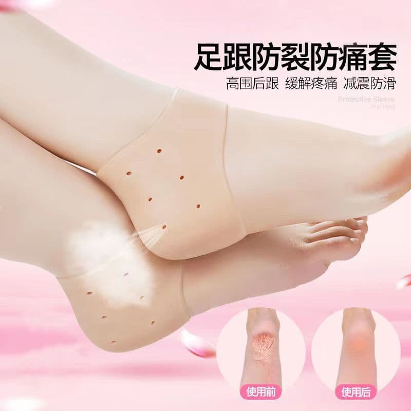 Silicone Heel Protector for Cracked and Dry Feet, Women's Cracked Socks, Anti-Cracked Heel Wrap, Men's Cracked Heel Protector
