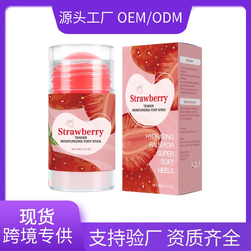 Cross-border Supply Foot Cream Stick Strawberry Foot Care Stick Anti-crack Cream Hand and Foot Dry Crack Foot Care Cream Cracked Heel Cream
