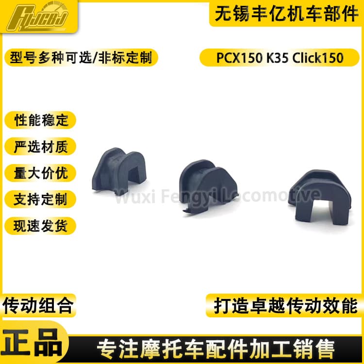Various models for Southeast Asian motorcycles, clutch sliders, front drive plate, plastic sliders, ramp plate rubber sleeves.