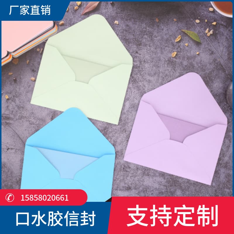 Cross-border Envelope Wholesale, Kraft Paper Envelopes 22*11cm Colored #5 European Double-coated Paper, Gummed Envelopes Customized