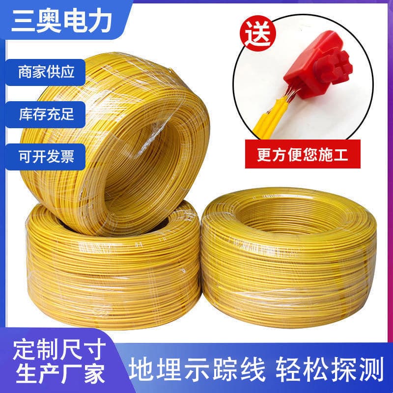 Tracer line manufacturer supplies gas tracer line 2.5 square meters tracer line metal buried copper-clad steel tracer line