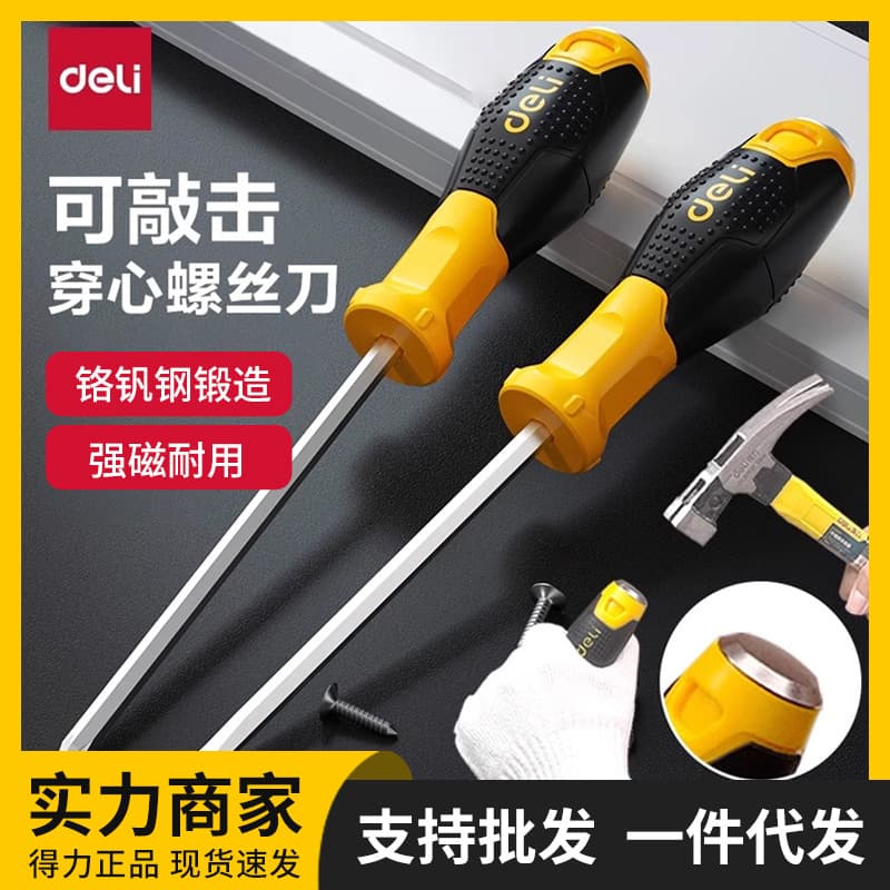 Deli Tools Through-Hole Screwdriver, Impact-Proof Phillips and Flathead Screwdriver, Extra-Hard Large Size