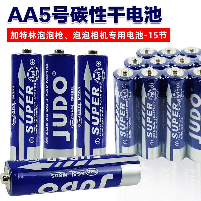 Bubble Machine Special Battery AA 5th and Game Console AAA 7th Carbon Zinc Dry Battery 1.5V Electric Toy Battery Wholesale