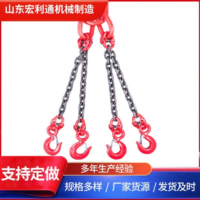 304 316 stainless steel single hook double leg multi-leg manganese steel lifting chains, slings G80 combination industrial slings