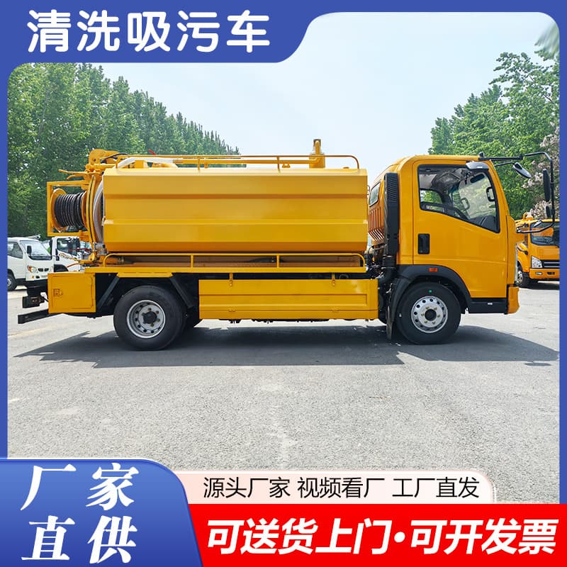 China VI Sewer Industrial Wastewater Cleaning Suction Truck Multifunctional Pipeline Dredging Sludge and Sewage Cleaning Vehicle