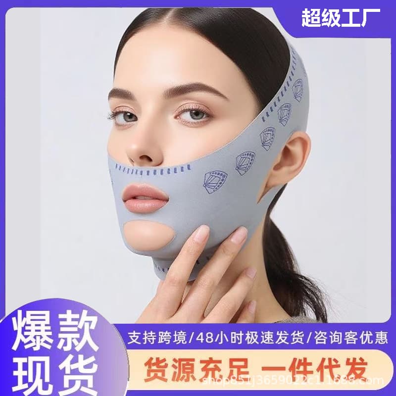 In Stock Fast Shipping Cross-border Day and Night Band Face Shaping Mask V-Lift Firming Sagging Shaping Double Chin Nasolabial Folds