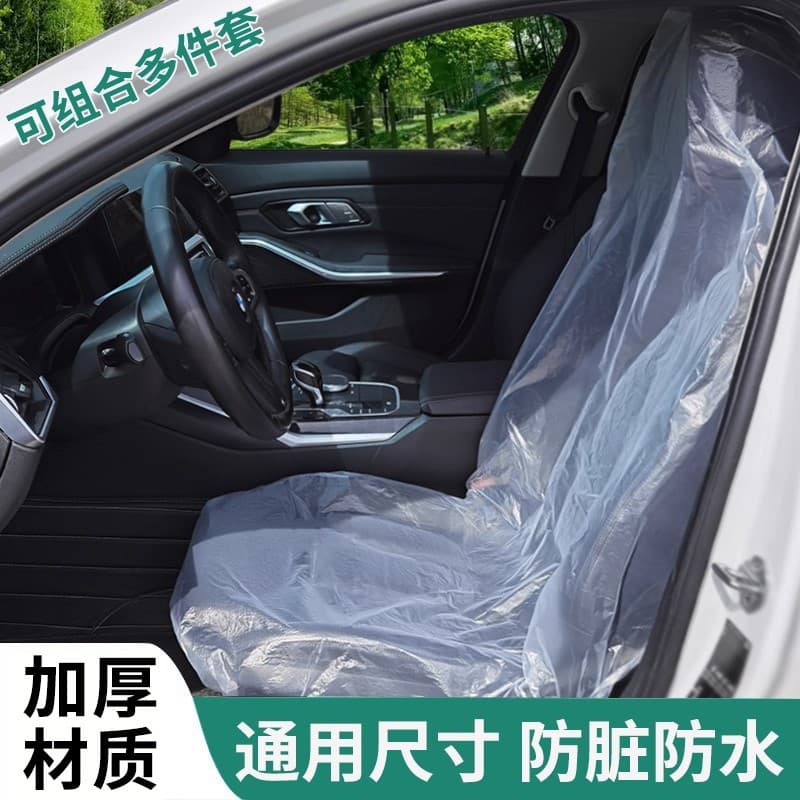 Car Disposable Seat Cover for Repair and Maintenance, Anti-Dirt Seat Cover, 4S Shop Auto Repair Three-Piece Set, Universal Plastic Seat Cover