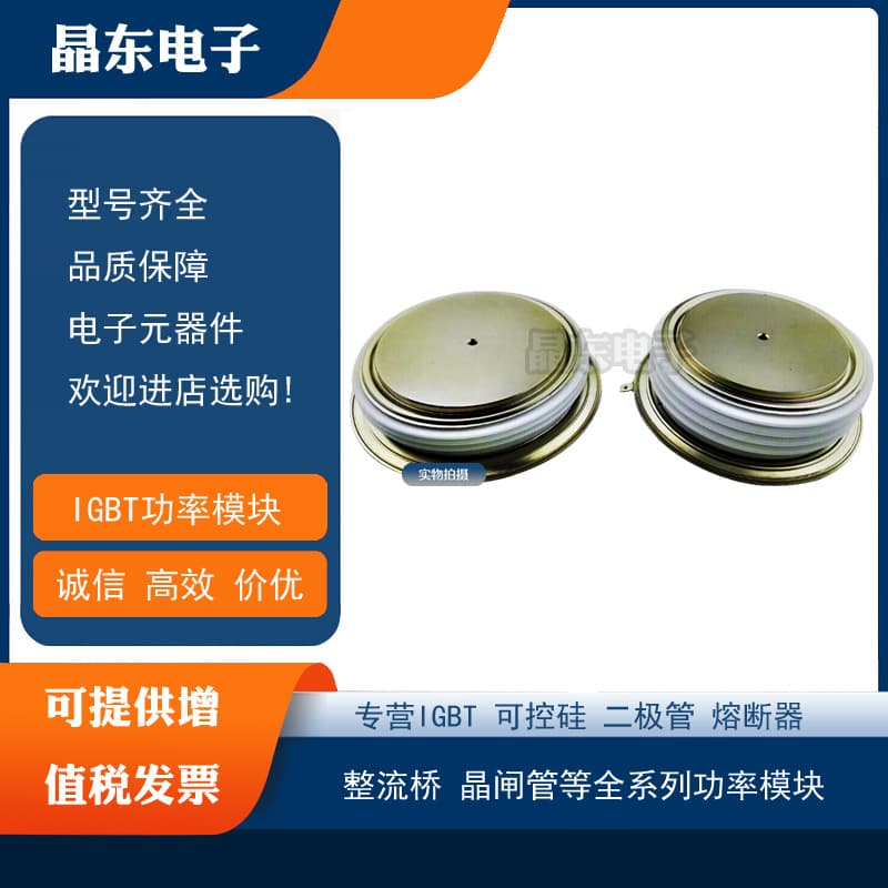 ST230C16C0L ST230C16C1 ST230C16C1L ST230C20C1 Original Flat Thyristors