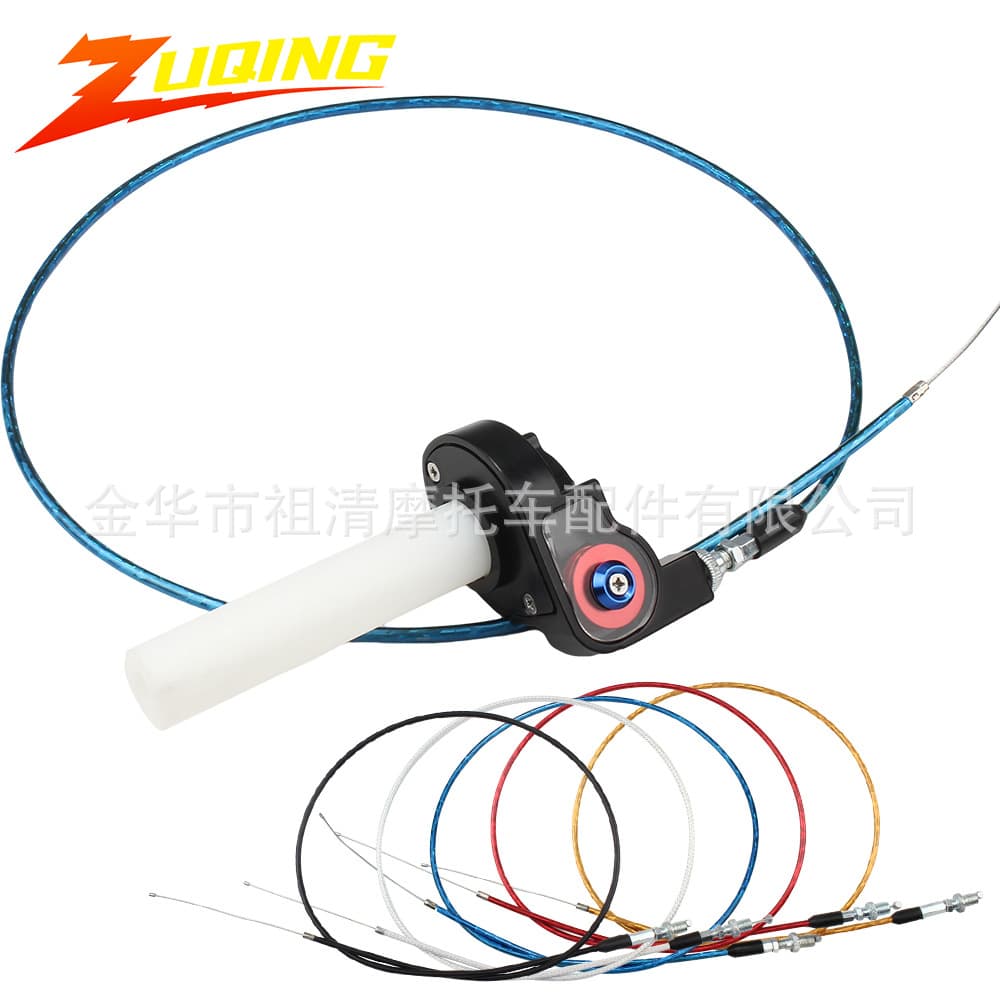 Visible throttle handle off-road motorcycle accessories modified cqr Bosol Zhenglin big twist throttle handle