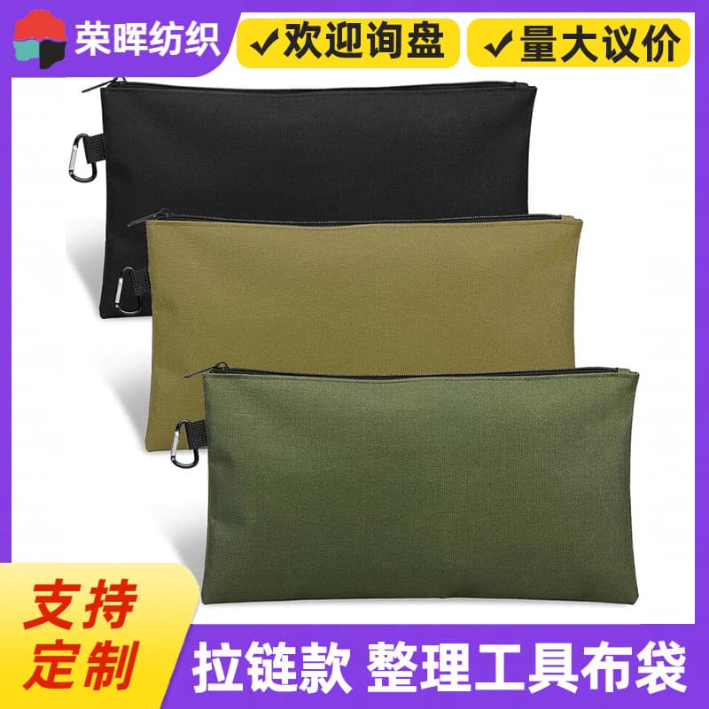 Cross-border 600D PVC coated nylon organizer tool storage bag, daily household tools zippered Oxford cloth bag