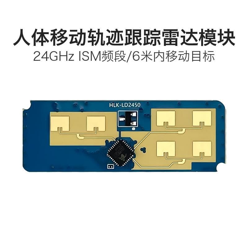 Hi-Link 24G Human Motion Tracking Trajectory Radar Module LD2450 One Transmit Two Receive Wall-Mounted Installation
