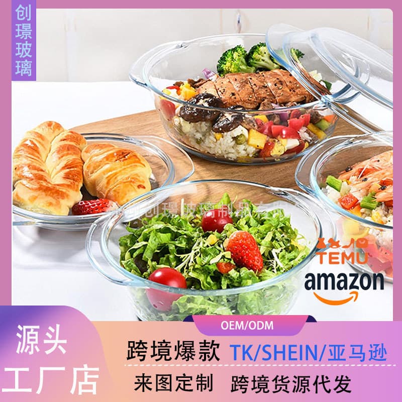 Microwave Oven Heat-Resistant Glass Bowl, Special Container for Heating Rice and Crystal Pots, with Lid, Tableware, Baking Bowl, Household Instant Noodle Soup Pot