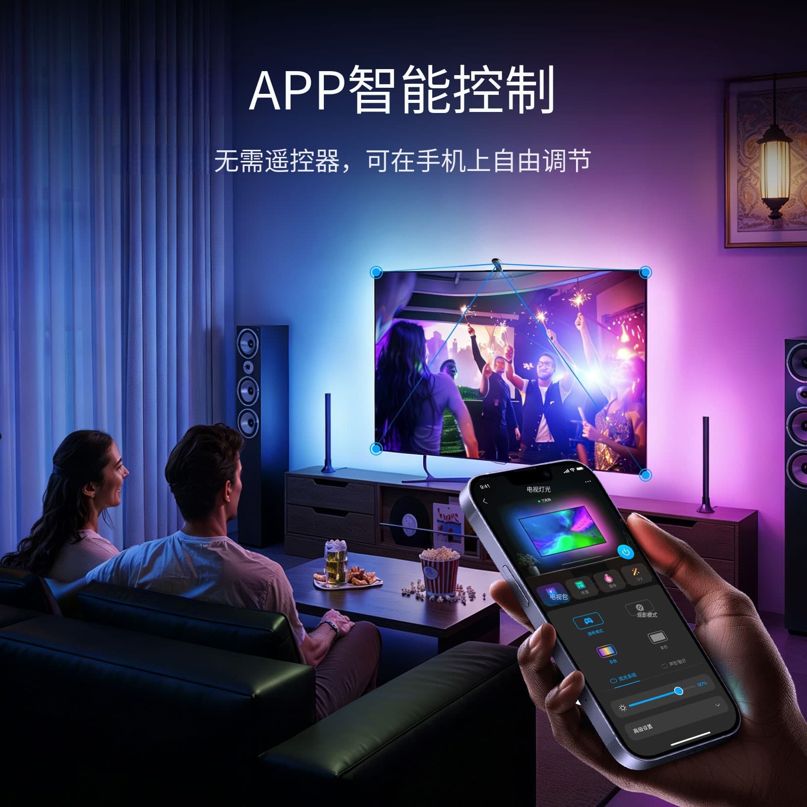 In Stock 5V RGB LED Strip 24-Key 2.4G Bluetooth App with Remote Control, Colorful TV Backlight Sync USB LED Strip