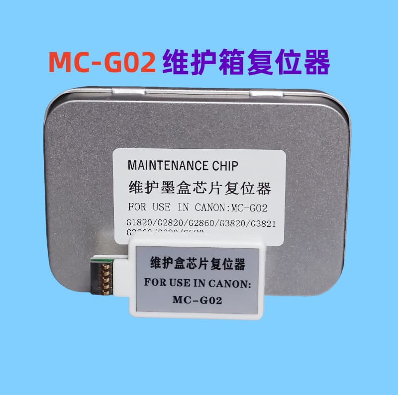 MC-G02 Maintenance Waste Ink Box Chip Decoder G3860 G580 G680 Maintenance Chip Resetter