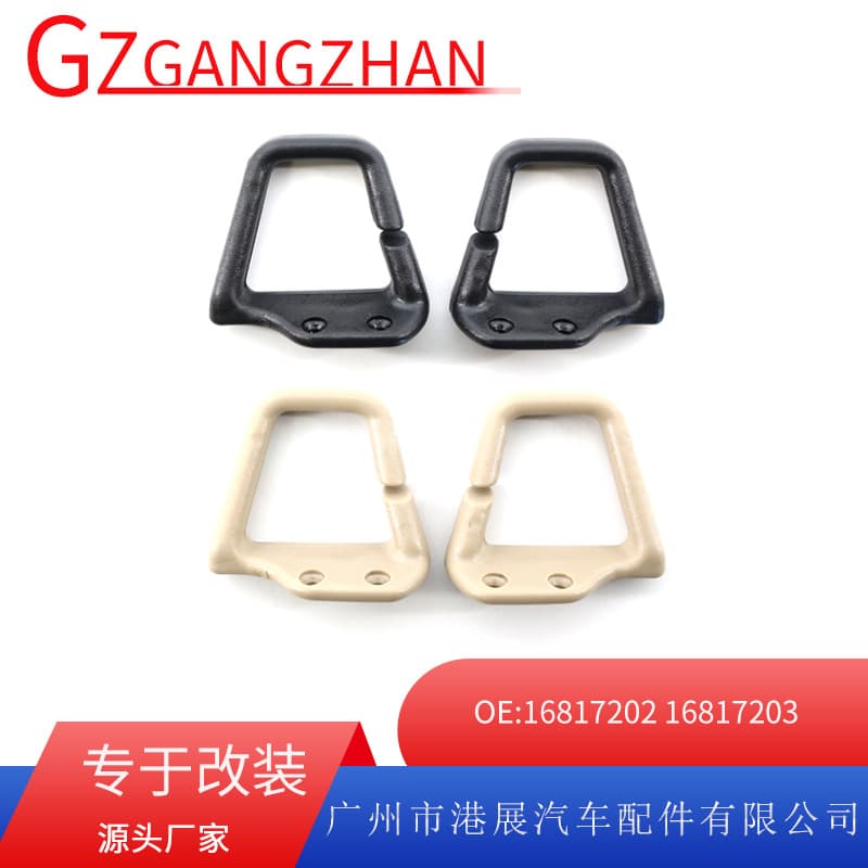 Suitable for 93-02 Pontiac Firebird seatbelt buckle fixing buckle seat belt guide rings 16817202