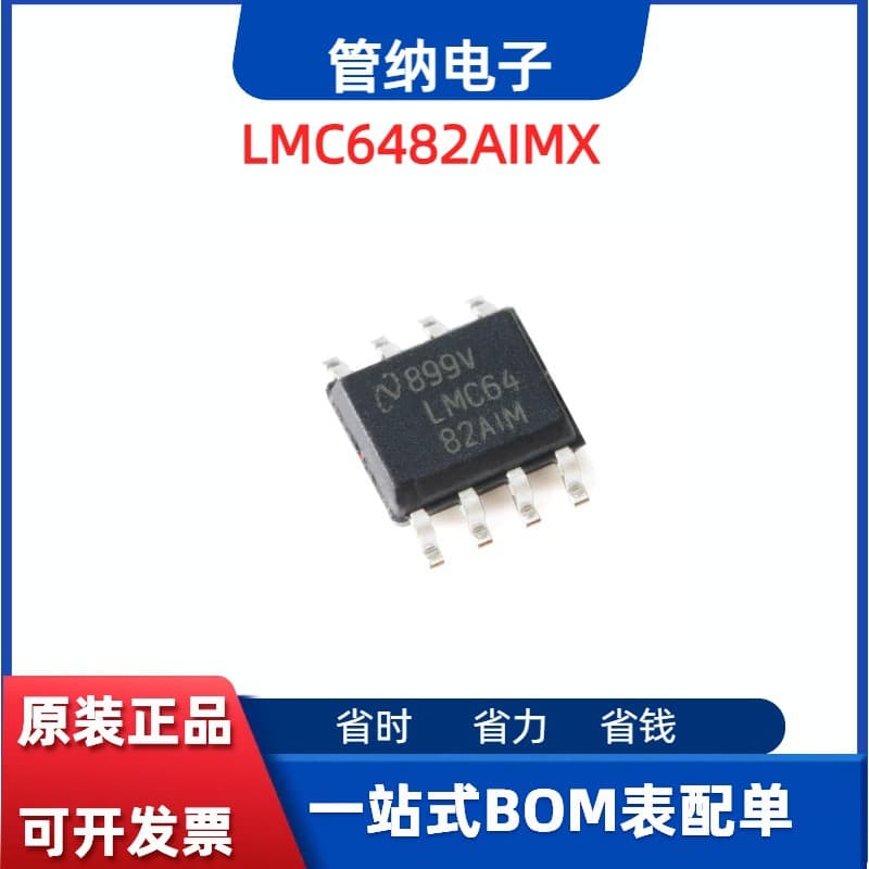 Genuine Original LMC6482AIMX/NOPB SOIC-8 Dual Rail-to-Rail Operational Amplifier IC Chip