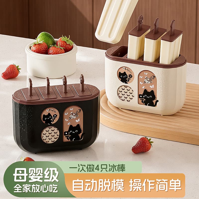 Patent In-Stock Ice Cream Mold New Home Retro Style DIY Popsicle Mold Food-Grade Thickened Ice Cream Mold Custom