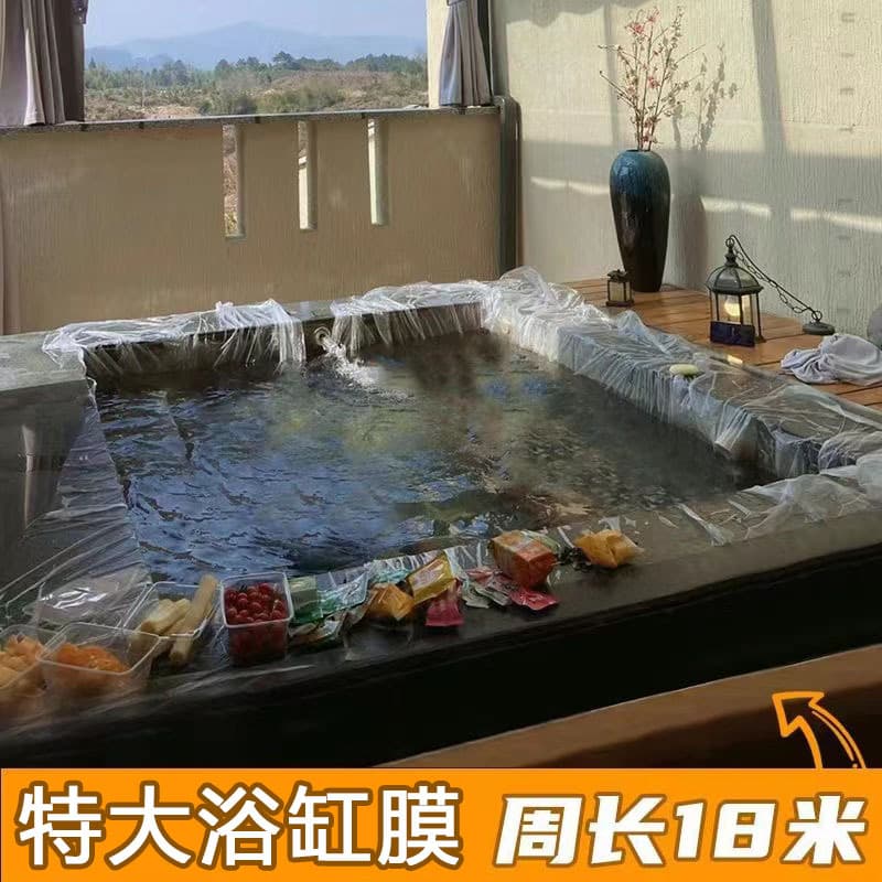 Disposable Thickened Extra Large Hot Spring Pool Covers, Double Bathtub Bags, Plastic Bath Film for Private Soaking Pools