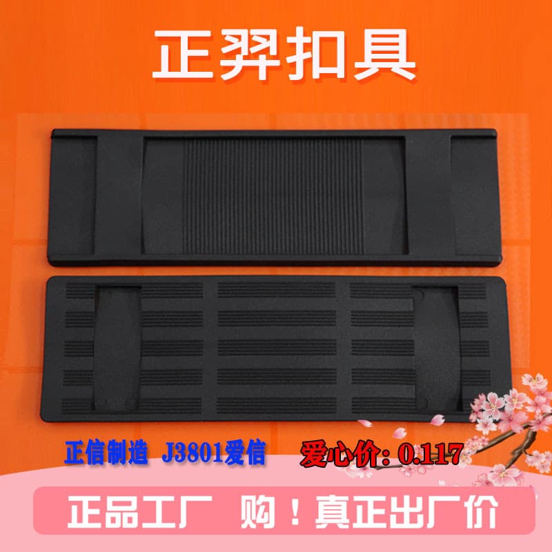Factory 3.8 Inner Diameter PVC Material Square Shoulder Pad Outdoor Backpack Strap Anti-slip Plastic Strap Bag Shoulder Pad