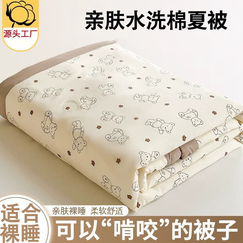 Washed Cotton Summer Quilt Air Conditioning Blanket Double Bed Quilt Core Kids Can Use Bare Skin Cool Summer Blanket Cool Summer Quilt