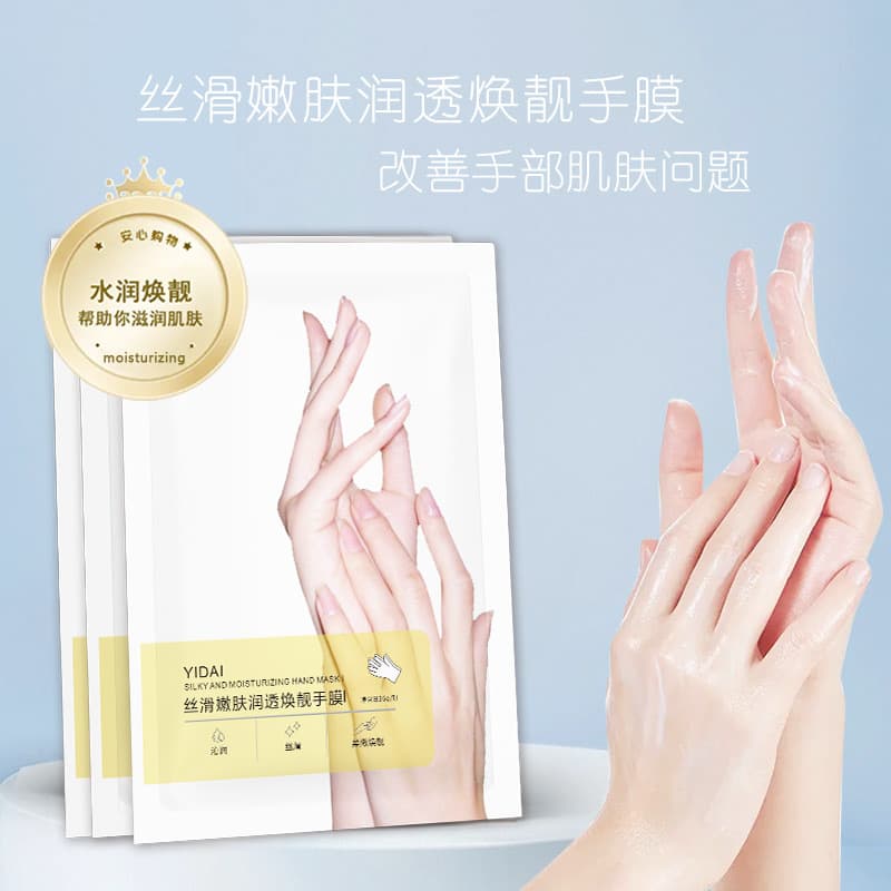 Custom wholesale of Yi Dai maintenance hand mask with niacinamide for whitening, hydration, moisturizing, and nail-specific gloves.