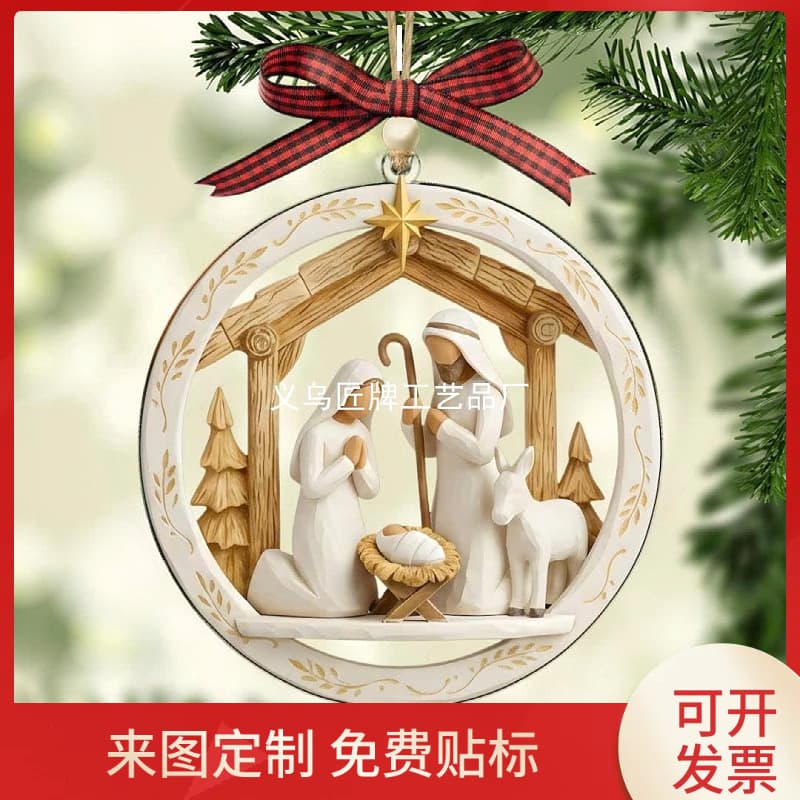 Christmas Nativity Star Ornament Easter Acrylic Ornament Christmas Tree Decoration