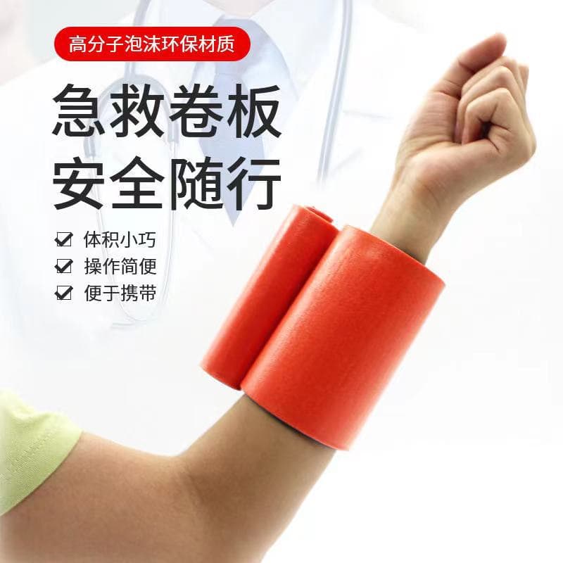 Polymer Splint Emergency Splint Roll Fixation Splint Moldable Fracture Fixation Board First Aid Supplies