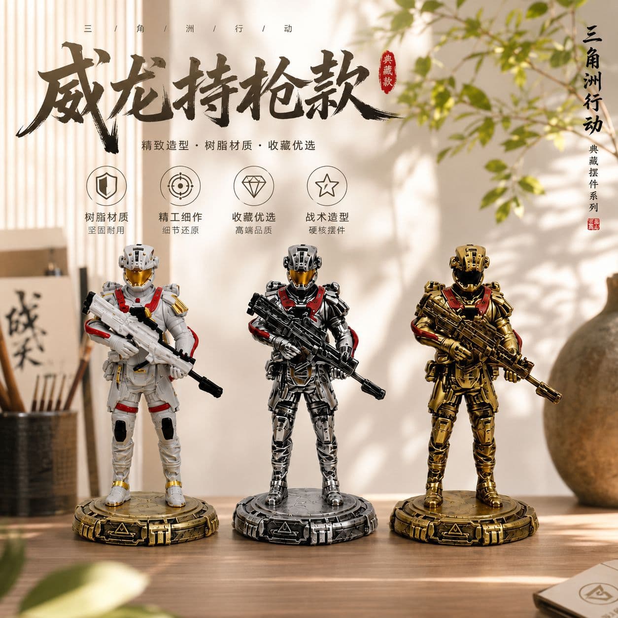 Delta Dragon Red Resin High-Detail Version Desktop Figurine for Men, Game Merchandise Collectible Gift Wholesale