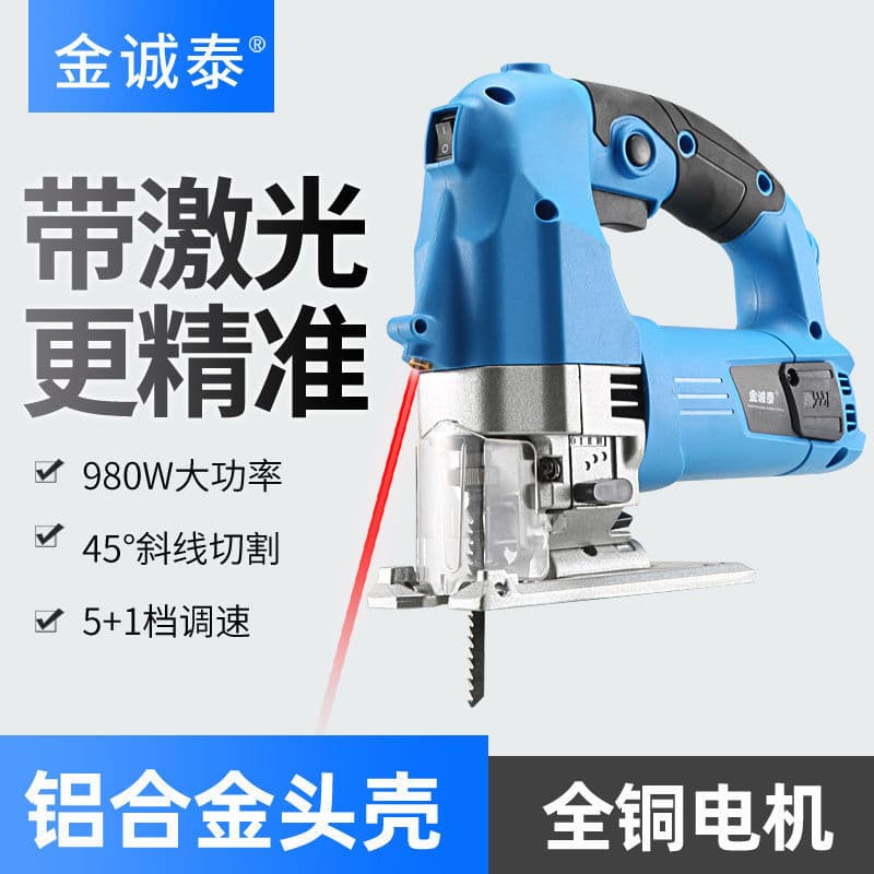 Household Electric Saw Electric Multi-function Woodworking Jigsaw Metal Wood Board Woodworking Cutting Machine Scroll Saw Band Saw