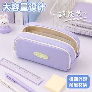 Simple Large Capacity Pencil Case, High Appearance Double-layer Stationery Box for Girls and Boys, Korean Style Pencil Pouch, Elementary Student Stationery Bag Custom