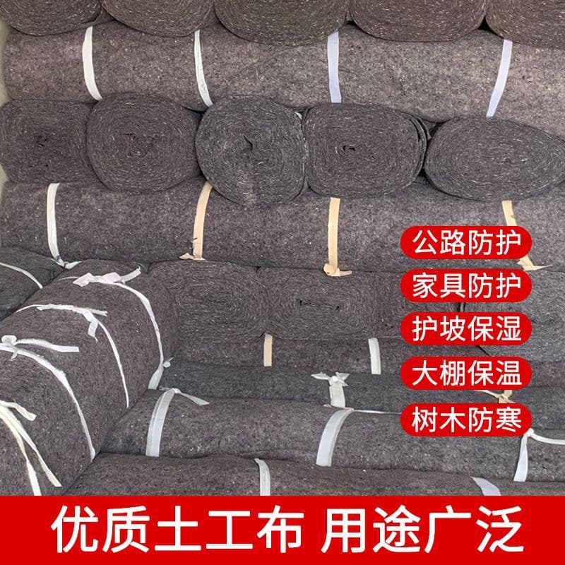 Road maintenance thickened felt weed prevention cold protection insulation greenhouse orchard protection geotextile roof thermal insulation moisture retention