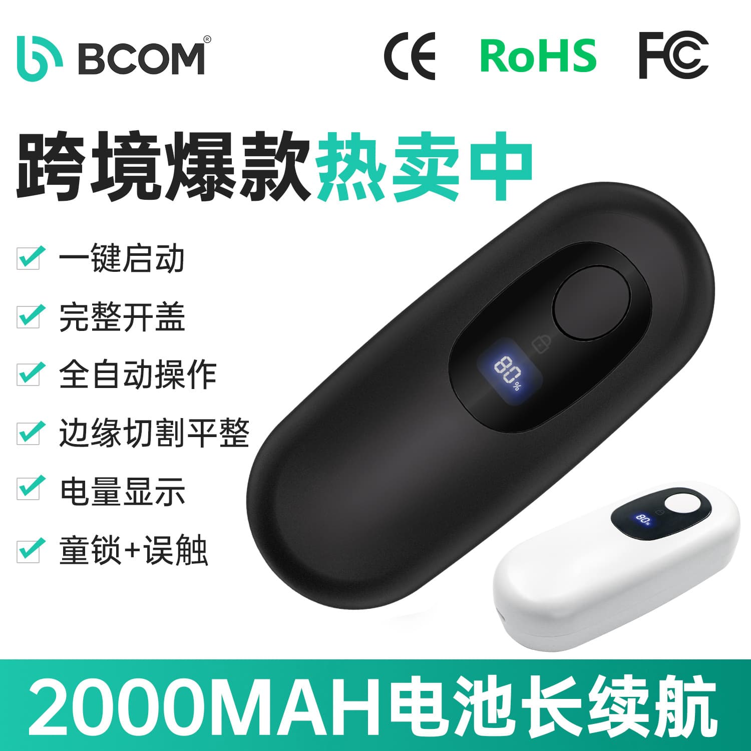 Multi-function fully automatic can opener household electric can opener smart kitchen can opening tool