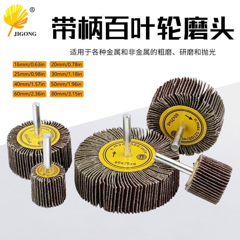 Flap Wheel with Handle Metal Grinding Wheel Sandpaper Ring Woodworking Polishing Wheel Abrasive Flap Wheel