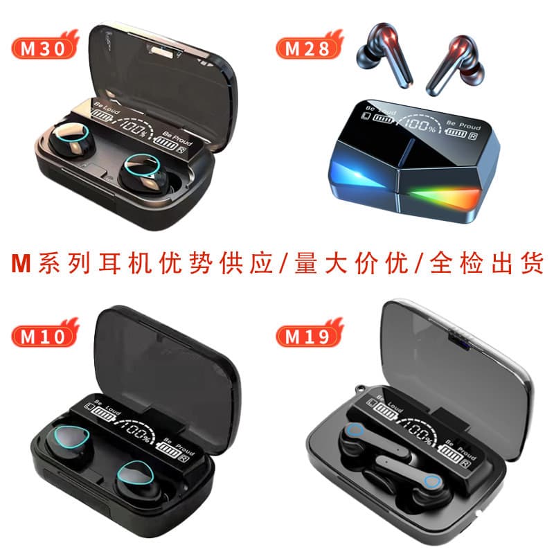 Cross-border exclusive M10 Bluetooth earphones, wireless in-ear, high battery capacity, waterproof for sports, running, long battery life, F9 earphones