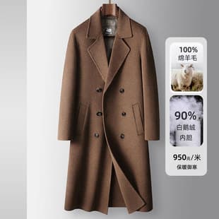 100% Wool Men's Coat Autumn/Winter Knee-Length Double-Breasted Goose Down Lining Casual Warm Double-Faced Fabric Coat