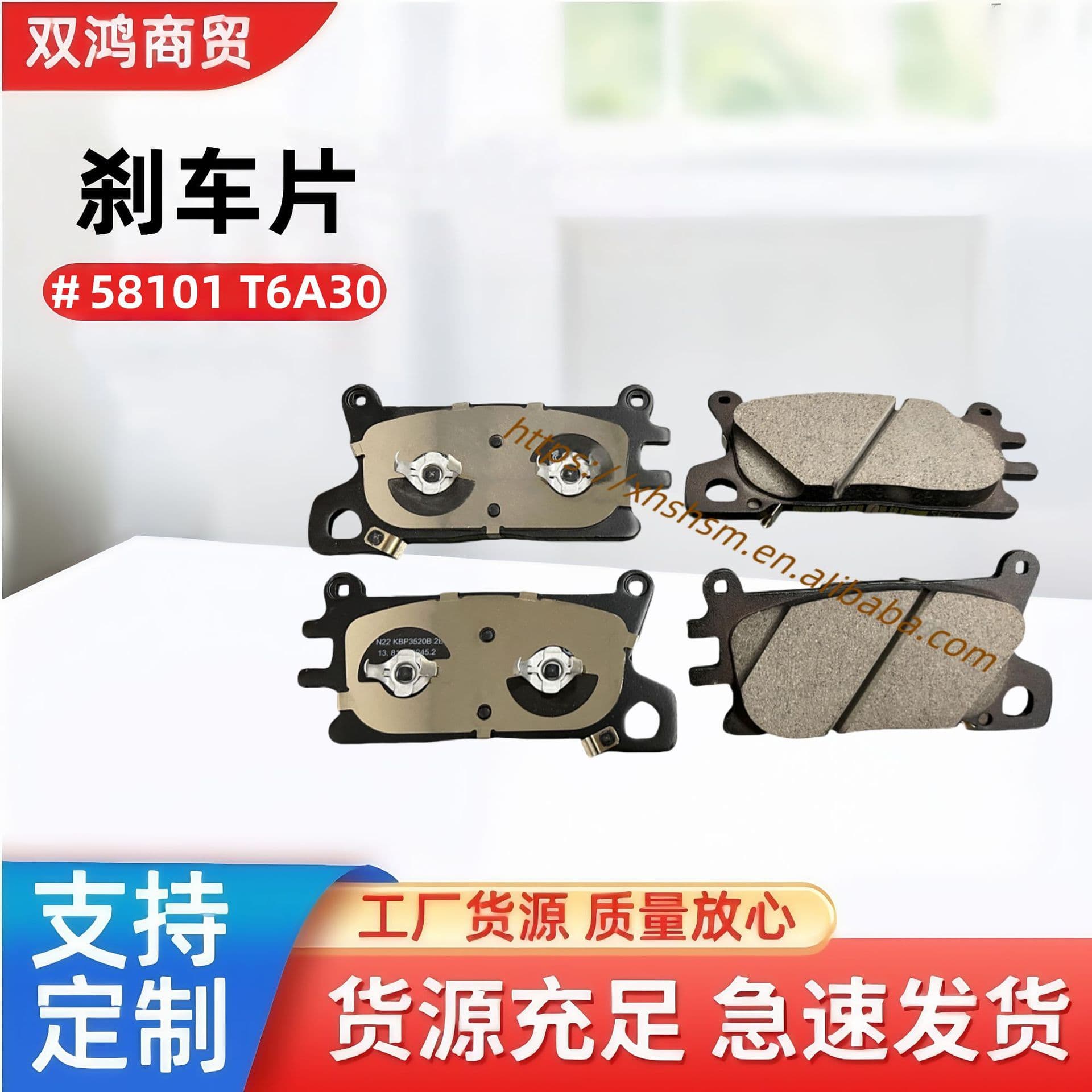 Cross-border auto parts 58101T6A30 brake pads for Hyundai and Kia vehicles.