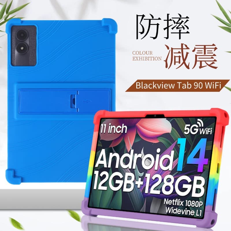 Compatible with TABWEE T50 Tablet Case 11-Inch Shockproof Four-Corner Airbag Edge Silicone Soft Cover