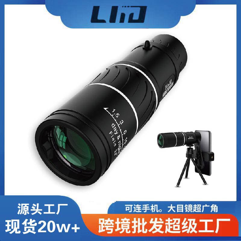 Monocular Telescope HD High Power Monocular with Phone Photography Cross-border Factory Wholesale