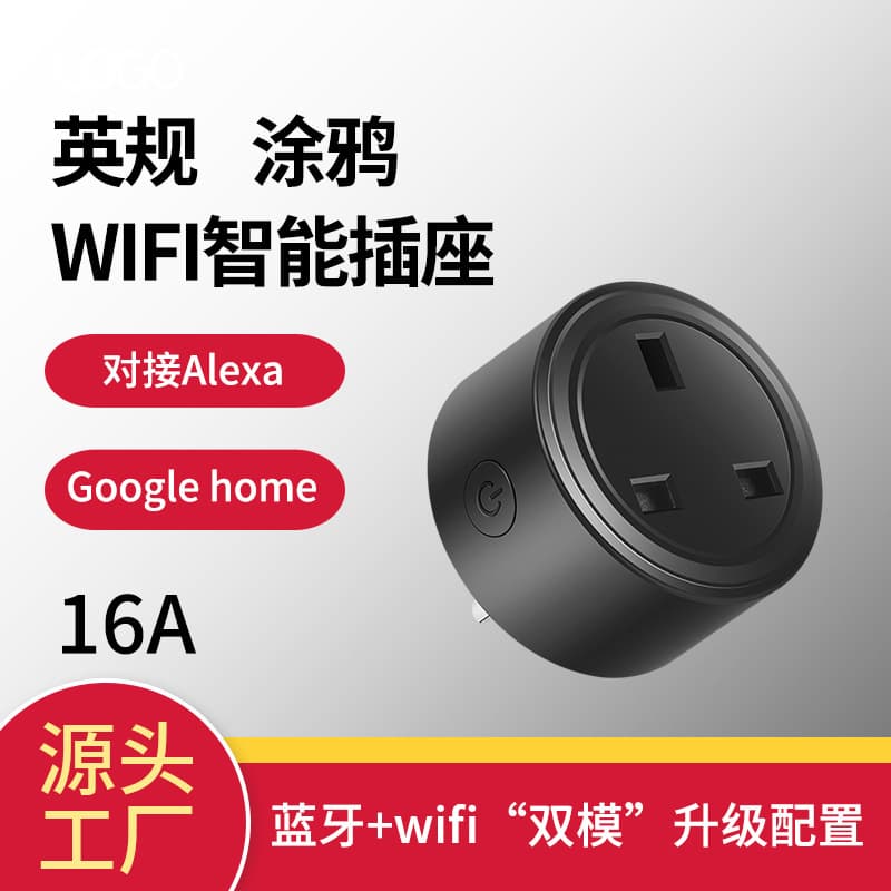 Tuya WiFi UK Standard Alexa Smart Socket 16A Wireless Remote Control Timer Switch Plug Smart Home
