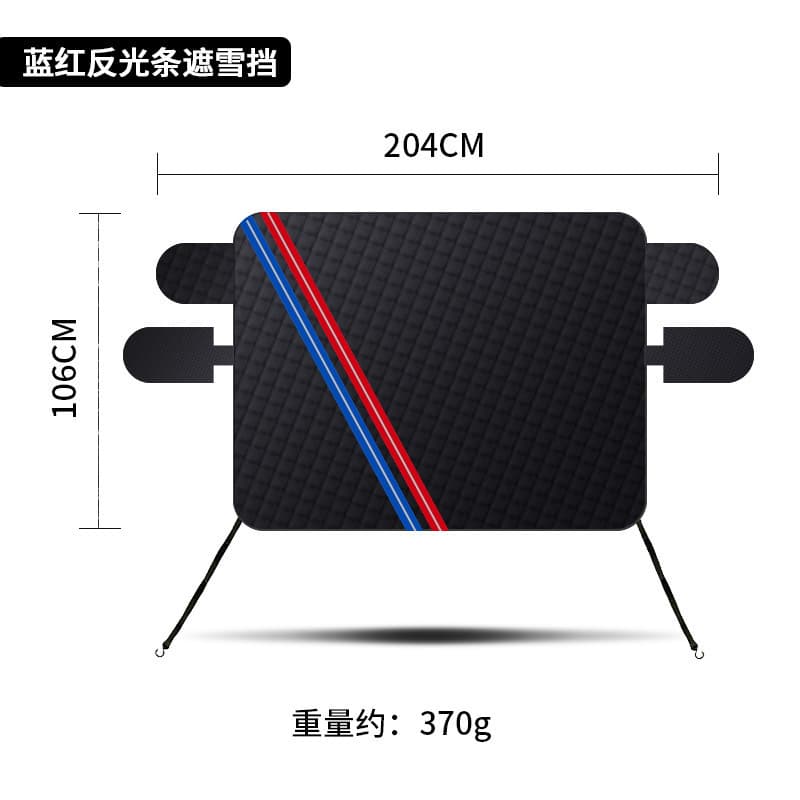 Car Sun Shade Magnetic Sun Curtain Front Windshield Sunblock Heat Insulation Sun Protector Car Cover