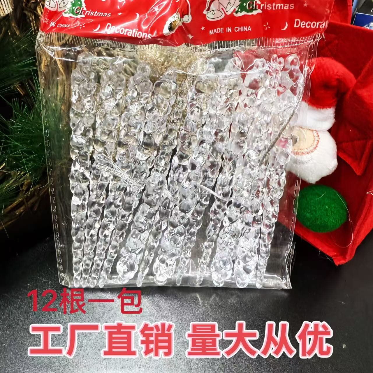 Stylish Christmas decorations, transparent icicle ornaments, transparent icicle hangers, Christmas tree icicle pendants, decorations
